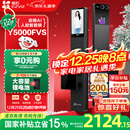 萤石启明Y5000FVS智能锁 静谧黑 3D人脸AI智能体无需指纹 支持掌静脉可视大屏 家用全自动猫眼视频门锁
