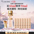 兰蔻菁纯粉底液#100细腻服帖滋润干皮高光化妆品生日圣诞礼物送女友