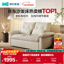 林氏家居可拆洗沙发床一体两用折叠两用2025新款小户型单双人国家补贴G064