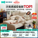 林氏家居猫抓布艺沙发客厅2025新款小户型可拆洗云朵沙发床一体两用G064 【12防猫抓布】贝母白|1.55m沙发床