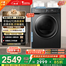 小天鹅（LittleSwan）10KG热泵烘干机 AI正反转 祛味除螨除潮 超薄 智能判干 TH100-HL02T 以旧换新 国家补贴 京东自营