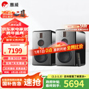 惠威（HiVi）H8家庭影院三分频高保真8英寸无线有源音响 数字蓝牙HiFi音箱 H8