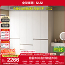 全友家居 六门衣柜卧室小户型现代简约家具衣服收纳储物柜子衣橱家用