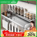 卡贝（cobbe）厨房多功能置物架壁挂式304不锈钢免打孔厨房用品刀架调料收纳架 304不锈钢【双筷筒60cm】