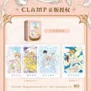 魔卡少女樱·爱藏版.1-3套装