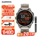 佳明（GARMIN）Fenix8尊荣钛-47mm飞耐时8户外运动手表ECG心电心率跑步骑行滑雪