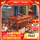 质道 红木家具 非洲花梨（学名：刺猬紫檀）实木茶桌椅组合 新中式功夫泡茶台  2.06米茶桌+豪华主人椅+4圈椅