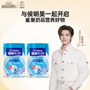 雀巢（Nestle） 奶粉成人中老年奶粉怡养高钙低GI送礼送父母送长辈 送礼 【侯明昊推荐】850g2罐益护因子配方