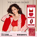 维多利亚的秘密 杨幂同款 反重力小升杯无钢圈文胸内裤套装维密耀马年送礼红盒 新年红-Logo蕾丝款 M (双排扣)+XS/M