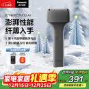松下（Panasonic）电动剃须刀便携磁悬浮剃须刀Air纤薄往复式电动刮胡刀Type-c圣诞节礼物送男生2025新款TM20灰