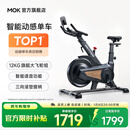 MOKFITNESSMOK(摩刻)-S10动感单车家用健身房智能磁控专业减肥运动器材静音 S10Ultra（玄武黑）