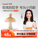 世喜牙胶婴儿口欲期2-6个月以上小蘑菇防吃手宝宝安抚磨牙棒硅咬胶