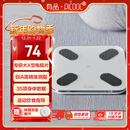 PICOOC有品智能体脂秤电子秤体重秤家用减肥高精准测人体数据脂肪称Mini白体重管理送男女友生日礼物礼品