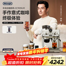德龙（Delonghi）咖啡机 家用半自动咖啡机 冷萃银骑士现磨意式研磨一体机可视压力手动打奶泡EC9255.M银色新年礼物
