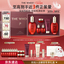 后Whoo津率享水乳礼盒6件抗皱抗衰老紧致化妆品护肤品套装新年礼物