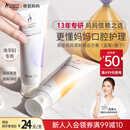 袋鼠妈妈准孕妇牙膏口腔护理无氟牙膏月子妈妈缓解异味专用蓝莓橙子味两支