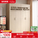 全友家居成品现代简约风大衣柜顶柜组合家用卧室家具柜子衣橱 【白橡木色】1.6m四门衣柜-预约 多规格灵活组合+科学分区收纳