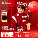 嘟嘟家男童拜年服外套冬季加绒加厚儿童新中式上衣女童新年衣服 红色110