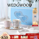 Wedgwood[新年礼物]金粉年华马克对杯心动礼盒咖啡杯水杯杯子结婚礼物
