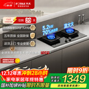 方太【新升级70%热效率】燃气灶天然气 家用嵌入  5.2kW*猛火燃气灶 70%高热效 TF27B