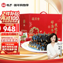 晓芹大连即食海参1500g24-30只辽刺参 海鲜水产 海参礼盒