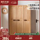 源氏木语实木儿童衣柜小户型家用储物柜男孩女孩小衣橱简约收纳柜 1.2米三门儿童衣柜