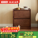京东京造家居悦枫实木床头柜 天然橡胶木双层储物 收纳卧室储物柜胡桃色