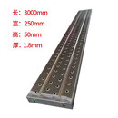 MDUG钢跳板3米建筑工地用防滑冲孔钢制脚手板4米外架人行热浸镀锌走道 3米长*25厘米宽*5厘米高*1.8毫米厚