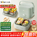 小熊（Bear）电热饭盒 加热饭盒 保温饭盒可加热 双层四胆办公室蒸煮热饭神器可预约上班族加热便当盒DFH-G16W7