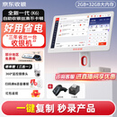 京东收银 收银机超市收款机零售收银一体机便利店收银系统管理一体机触摸屏单屏京东收银收银机 新款K6收银机+扫码枪+小票机 官方标配
