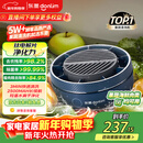 东菱（Donlim）【政府补贴】转转果蔬清洗机食材净化机 洗菜机果蔬净化机 除菌去除农残 无线便携  DL-1326静谧蓝