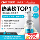 安佐清【冷链产品】原研进口盐酸米诺环素泡沫剂4%(30g:1.2g，按C23H27N307计)外用