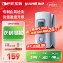 鱼跃（Yuwell）血氧仪YX301指夹式 医用高精准家用血氧饱和度检测器指脉氧仪