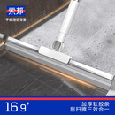 索邦40cm魔术扫把软胶水刮水扫把刮地板刮水神器浴室卫生间扫头发扫地