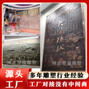 浮雕定制厂家玻璃钢仿铜锻铜人物雕塑定制彩绘展馆医院学校背景墙 精品浮雕定制---定金