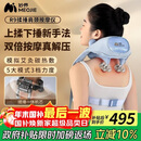 妙界R9揉捶肩颈按摩仪颈椎按摩器热敷按摩披肩揉捏捶打一体式颈肩腰腿背部多功能按摩生日圣诞礼物 蓝