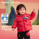 巴拉巴拉童装儿童羽绒服男童女童2025新款春装拜年服红色国风宝宝外套加厚