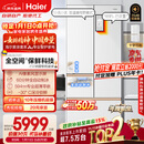 海尔（Haier）【年度机皇】麦浪512Ultra+法式五门冰箱全空间保鲜超薄零嵌自动制冰BCD-512WGHMDBGVSU1国家补贴