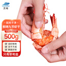 灵略 九节虾干即食烤虾干大虾干 净重500g 精选对虾干 零食 海鲜干货