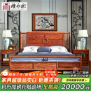 檀永林 红木家具非洲花梨（学名：刺猬紫檀）实木床双人床新中式床 1.5米大床+2床头柜