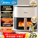 美的（Midea）空气炸锅免翻面 5.3LAI智能烹饪蒸汽嫩炸 空气炸锅蒸烤一体 可视大视窗  家用大容量 MF-KZC5388