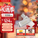 闪迪（SanDisk）128GB Type-C USB3.2 手机U盘DDC4 读速高达400MB/s 自动备份 手机电脑两用 金属双接口大容量优盘