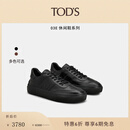 TOD'S【季末特惠】TOD'S官方男士皮革系带字母运动休闲鞋平底鞋男鞋 黑色 40.5 建议拍小半码