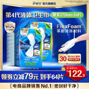 护舒宝进口液体卫生巾姨妈巾量多日用超薄透气无感保护囤货组合官方旗舰 【囤货装】270mm*64片
