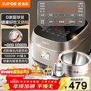 苏泊尔（SUPOR）电饭煲0涂层球釜IH加热大容量4升3-4人家用不锈钢蒸煮炖煲汤多功能智能电饭锅国家补贴SF40HC2984