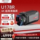 HIKVISION海康威视直播摄像头 Master大师单反级4K超清摄像机18倍变焦竖屏网络抖快美颜带货设备U178R 