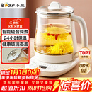 小熊（Bear）养生壶 煮茶壶 恒温水壶 保温烧水一体智能电热水壶花茶壶烧水壶 11档保温 1.5L大容量 YSH-J15Z7