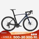 迪卡侬RCR PRO FORCE AXS 碳纤维竞技公路车-5448967