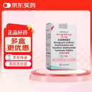 【原研进口】必妥维 比克恩丙诺片 30片/盒