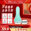 舒适（Schick）舒芙大皂头敏感肌脱毛刀【1刀柄2刀头】腋下刮毛 含芦荟非脱毛膏